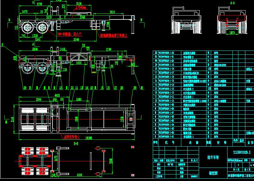 YCS16VS929܇܇ܹ̈Dһ20100706B