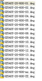 lyGZ540Hһ600LBC 20IN