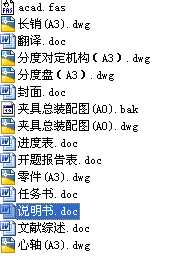 mPб׺͏׼ӹPбSDֶ@AȫOӋ