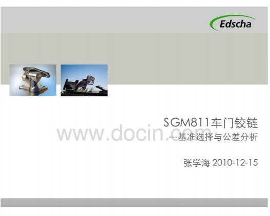 SGM811܇Tq朻(zhn)xc