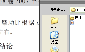 Matlab_SimulinkҺŷϵy(tng)(dng)B(ti)ܷо