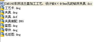 CA6140܇mPӹˇO(sh)Ӌ@49mm׵@Aȫ׮I(y)O(sh)Ӌ