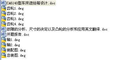 CA6140܇M(jn)oO(sh)Ӌȫ׮I(y)O(sh)Ӌ(Փ)