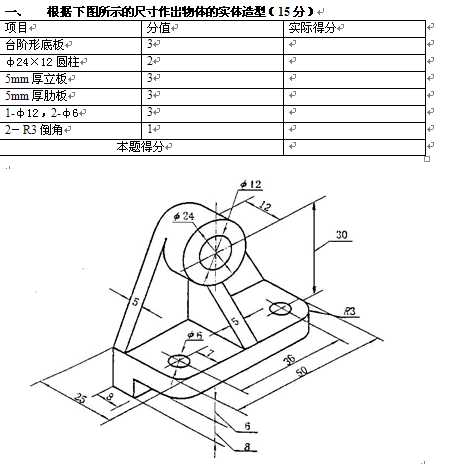 Pro/ENGINEER JCԇԇA