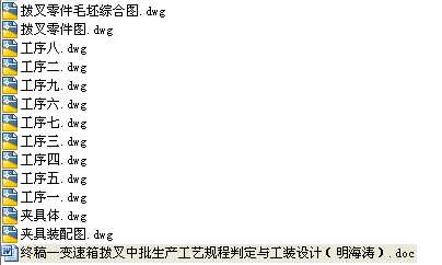 ׃ܲaˇҎжcbOӋȫ׮IՓOӋ