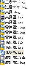 O(sh)Ӌ(j)CA6140܇(ch)ܲ棬̖(ho)861002ęC(j)еӹˇˇO(sh)nO(sh)Ӌ(j)f(shu)(sh)