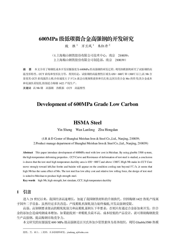800mm~厧܈C(j)C(j)c(din)