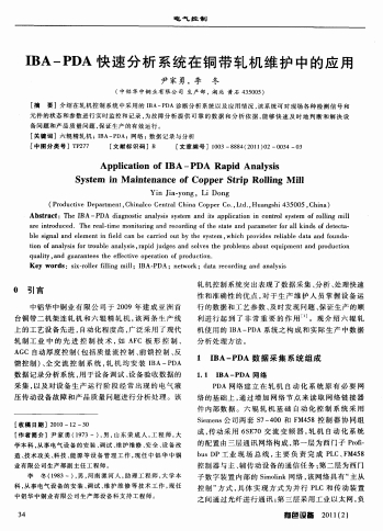 IBAһPDAٷϵy~܈CSoеđ