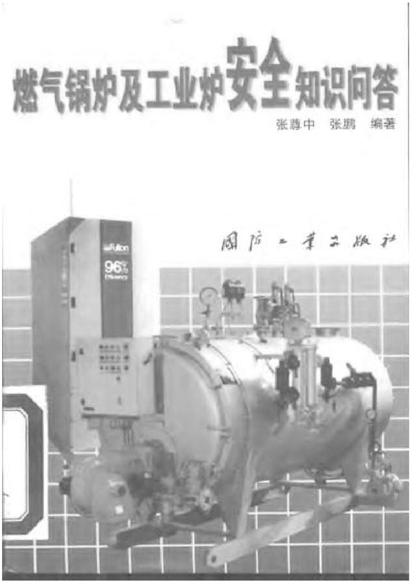 2000 ȼ?x)tI(y)tȫ֪R(sh)(wn) 