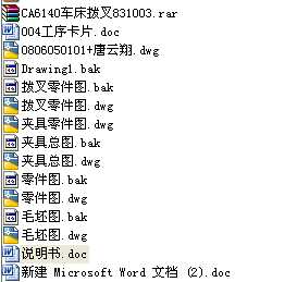 nO(sh)Ӌ(j)CA6140܇ܲ831003 AcadbD