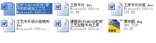 ܗUCA6140܇ęCеӹˇҎ̼ˇbȫnOӋf