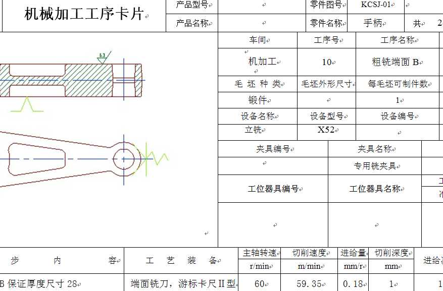KCSJһ01ֱCеӹˇ^̿Ƭ
