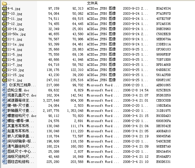 CеO(sh)ӋnO(sh)Ӌ؂䅢Y