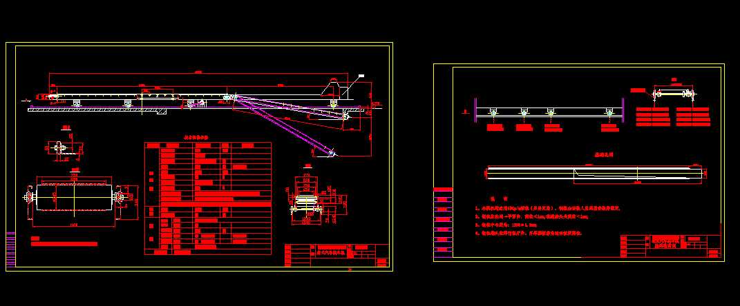 B650x(11000+8000)ʽ܇b܇C