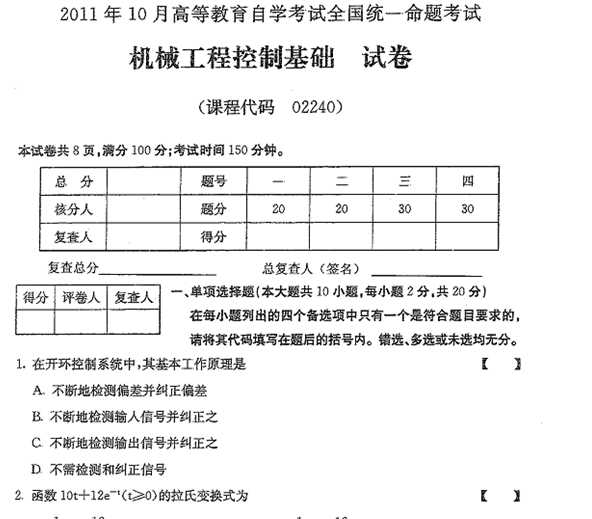 201110ȫԿCе̿ƻAԇʹ