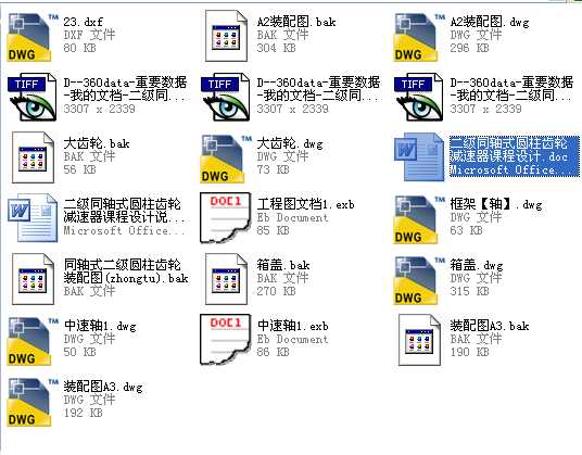 бXAX݆ͬSʽpȫnO(sh)Ӌ