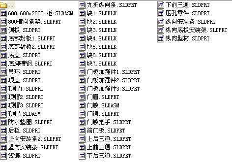 solidworksDC(j)(600x600x2000m)