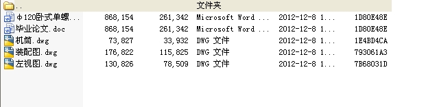 120PʽݗUDܙCȫ׮IOӋ