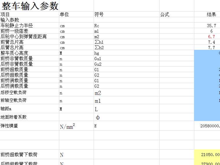 Ҽϵy(tng)܇ݔ?yn)?sh)