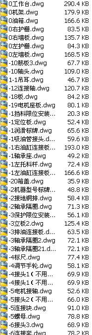 QC11Y16+3200ҺlʽCȫ׈D