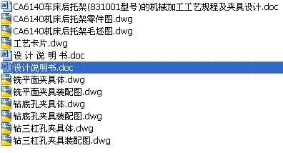 CA6140܇м(831001̖)nOӋ