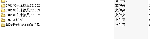 CA6140܇ܲ831003AOӋ