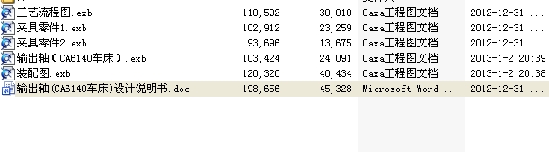 ݔS(CA6140܇(ch))O(sh)Ӌ(j)f(shu)ACADD