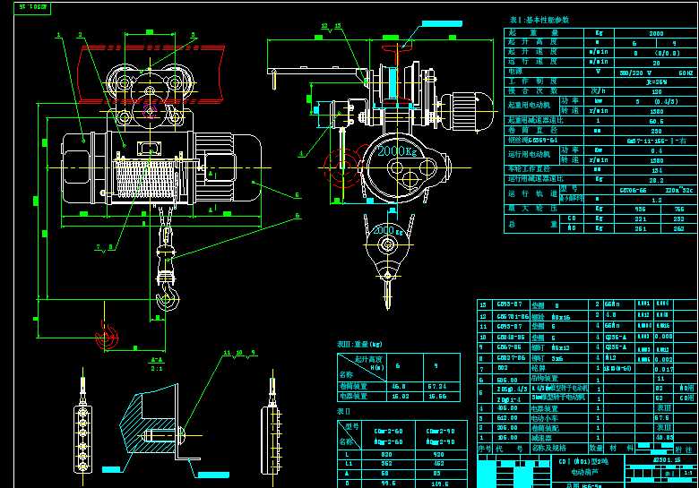 CD I(MD1)2T늄ӺJD H=6һ9m