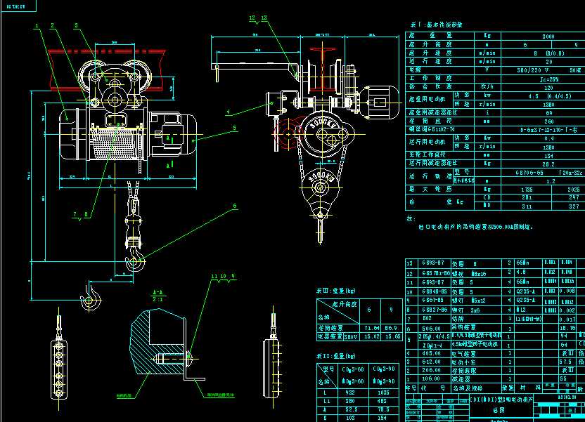 CD I(MD1)3T늄ӺJD H=6һ9m