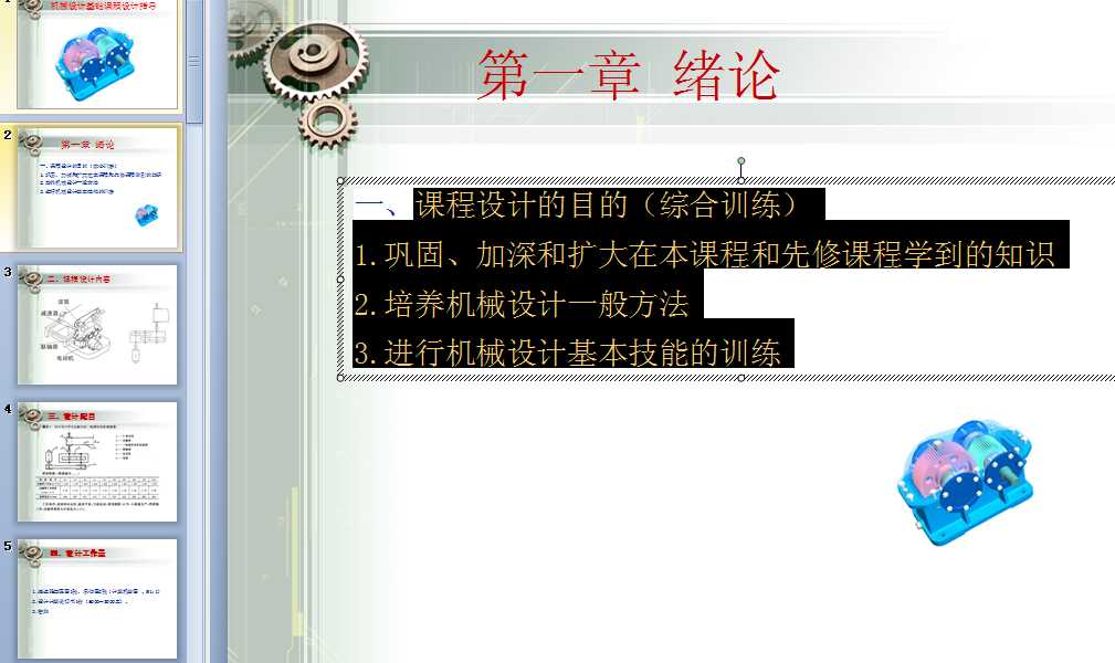 ʽ\ݔCÆμֱXAX݆pһnOӋָn