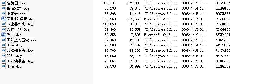 ݆ʽɰC(j)O(sh)Ӌ(j)ȫ׮I(y)O(sh)Ӌ(j)