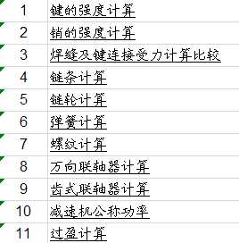 CеO(sh)Ӌ(jng)Ӌ㹫ʽ