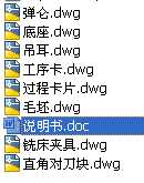 ƶ䓰受ɵļӹˇ_OӋ4mmˇ۵㊴AȫnOӋ