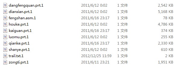 proe4.0L(fng)O(sh)Ӌ(j)D