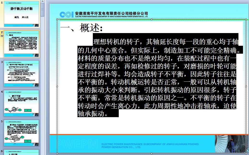 L(fng)C(j)(dng)ƽ⼰oƽ