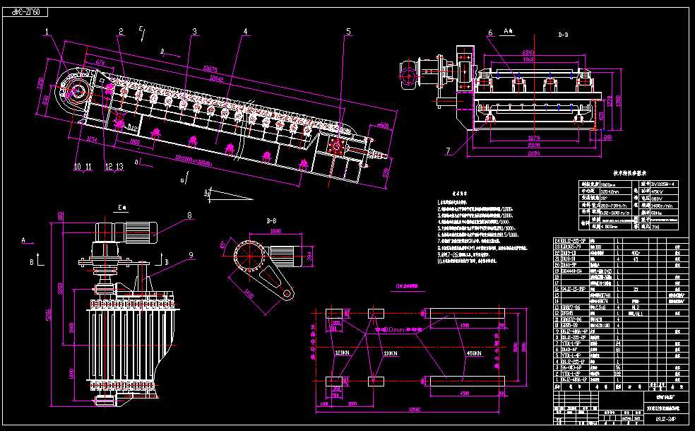 ZB1800x12000.ͰʽoVCaD