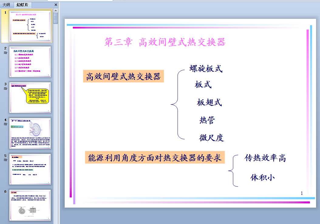 ܚʽύQO(sh)Ӌ(j)ȫ3