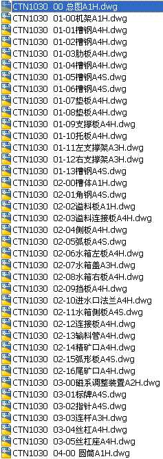 CTN1030͆ͲxC(j)ȫ׈D