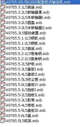 BQ800pͰʽoϙC(j)ȫCAXAD