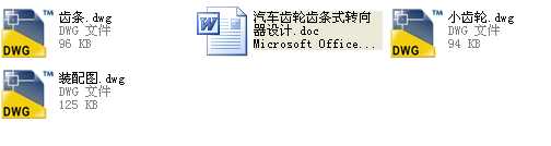 ܇X݆XlʽD(zhun)O(sh)Ӌ(j)nO(sh)Ӌ(j)f(CADD)