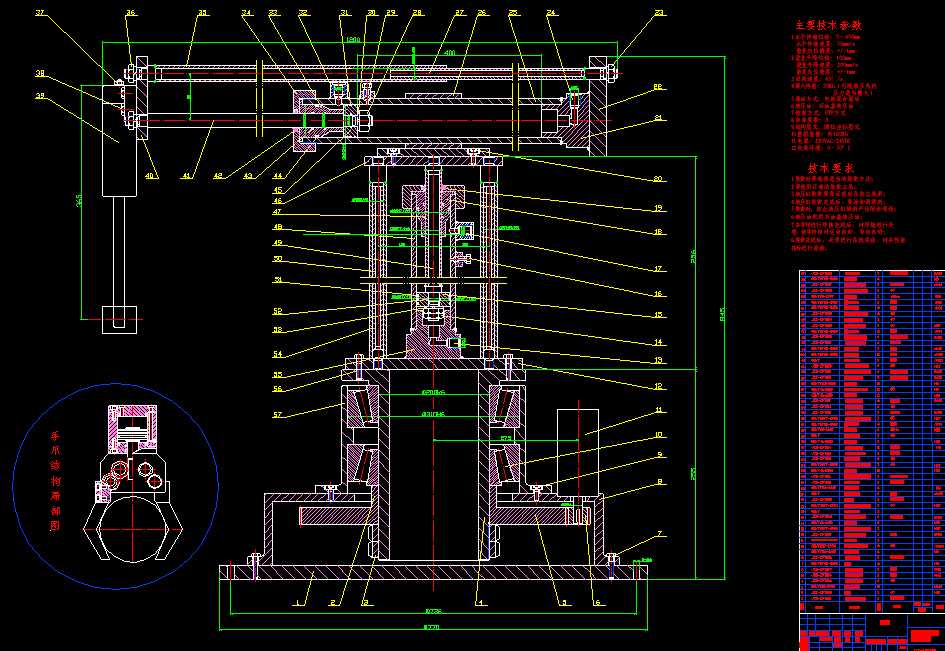 ҺC(j)еwbDһ0̖(ho)