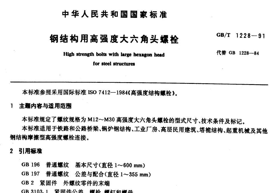 ߏ(qing)˨ȫט(bio)(zhn)