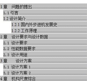 CеԭnO(sh)Ӌ_Mݔ͙C