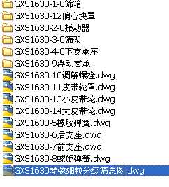 GXS1630Ҽ(x)ּ(j)Yȫ׈D