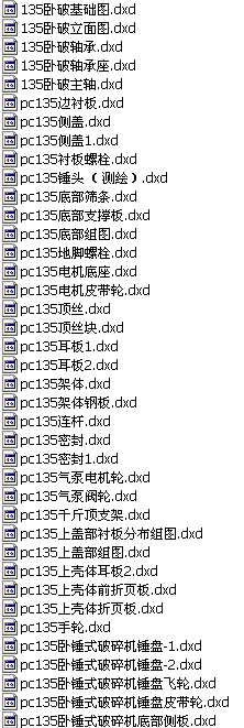 PC135PNʽCȫ׈Ddxdʽ