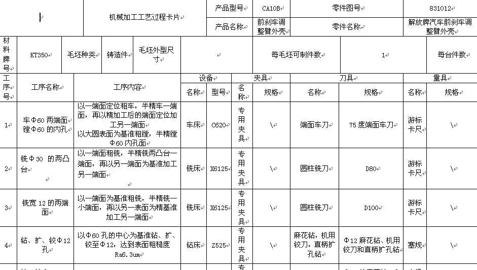 ܇ǰx܇{⚤CA10Bˇ^̿