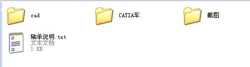 CATIAo̼С܇OӋD