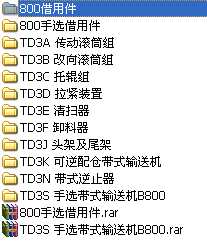 TD75zݔ͙C(j)  B800(׈D)