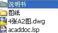 С䎧䓾ȡCOӋCADD