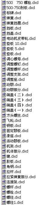 PEһ500. 750ʽCȫDdxdD